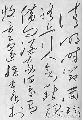 二十世纪最杰出的书法家之一——毛主席书法艺术品鉴