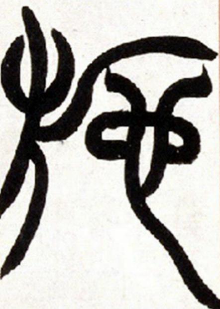 百家姓施姓的故事,百家姓施排第几