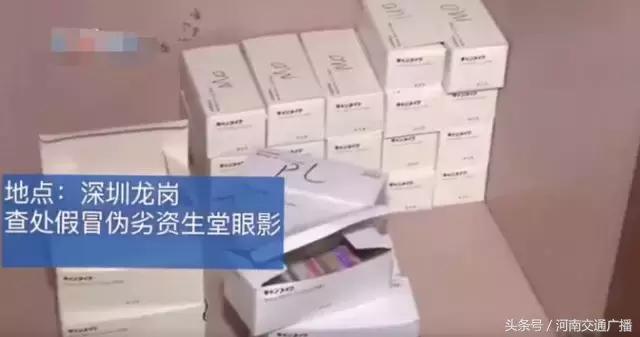 上海查获大量假冒化妆品,曝光化妆品售假