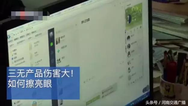 上海查获大量假冒化妆品,曝光化妆品售假