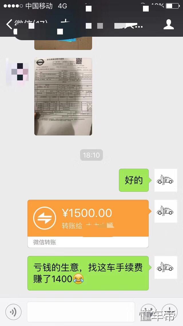 一六年天籁精品车况还能卖多少钱,07款天籁v6二手车值得买吗