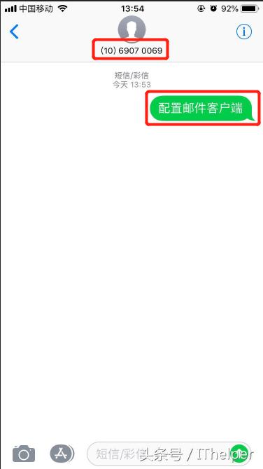 如何在win10自带邮件登录qq邮箱,WIN10MAIL如何发邮件