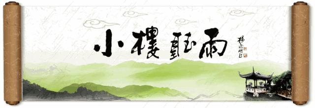 江岚书法视频全集,江岚书法作品