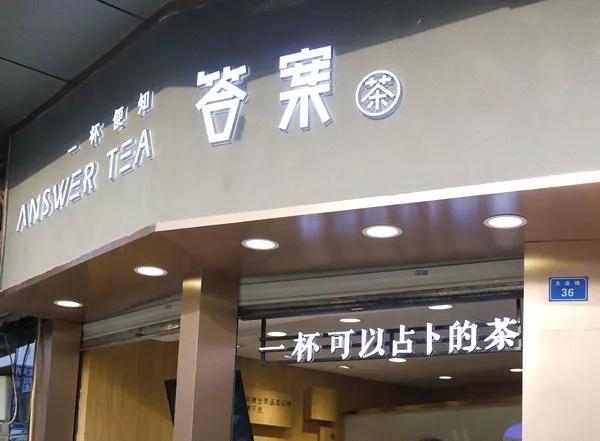 成都人气最旺的网红店 (成都最值得去的网红店)