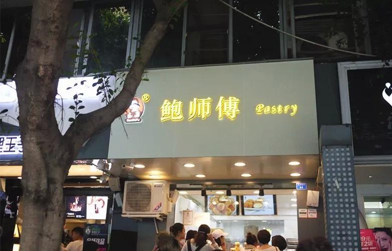 成都人气最旺的网红店 (成都最值得去的网红店)
