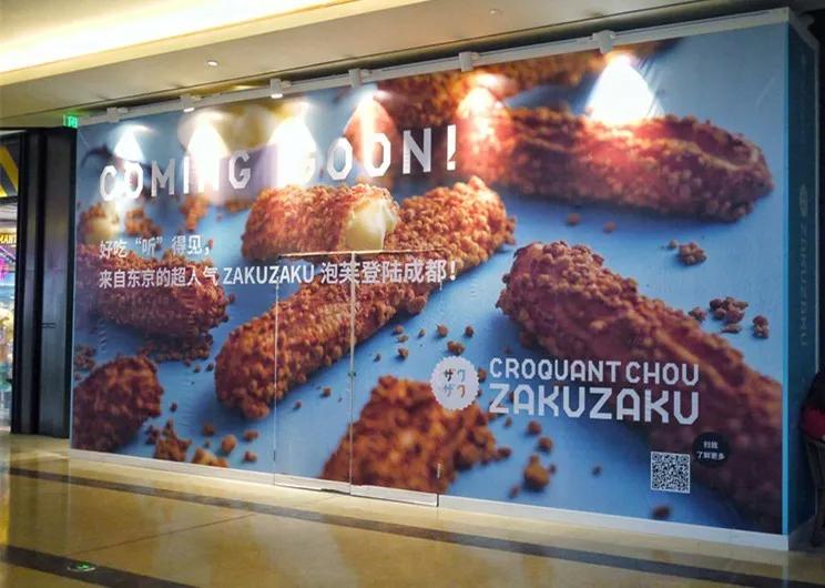 成都人气最旺的网红店 (成都最值得去的网红店)