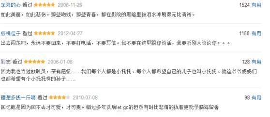 没有这侵犯无数女星的人渣，你可能看不到这部旷世神作