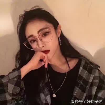 超个性超拽霸气签名句子,正能量经典个性签名超拽霸气