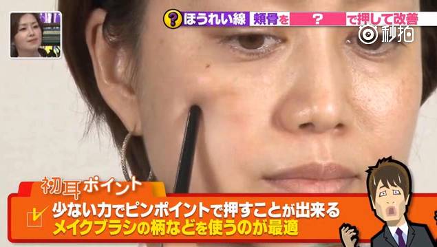 日本消除法令纹按摩手法视频,消除法令纹日本视频