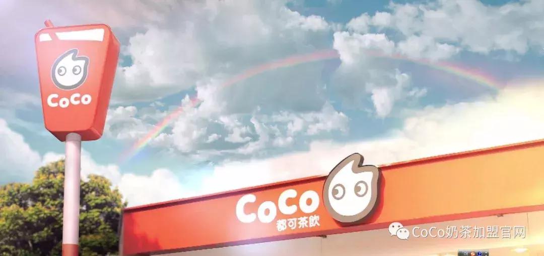 coco奶茶加盟店的经营模式,coco奶茶店怎么赚钱