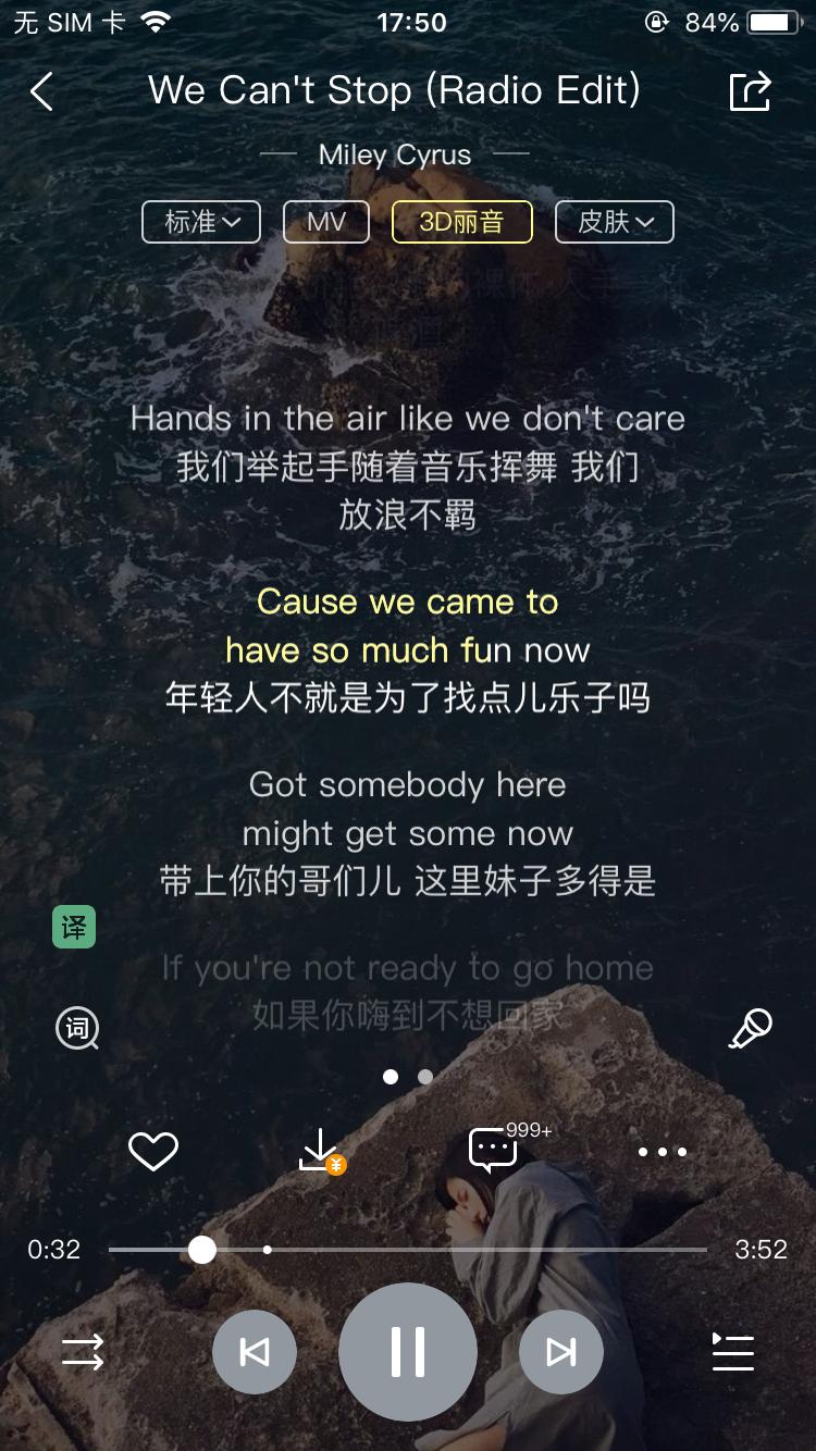 最新适合手机铃声的歌曲推荐,微信来电铃声跟着节奏震动