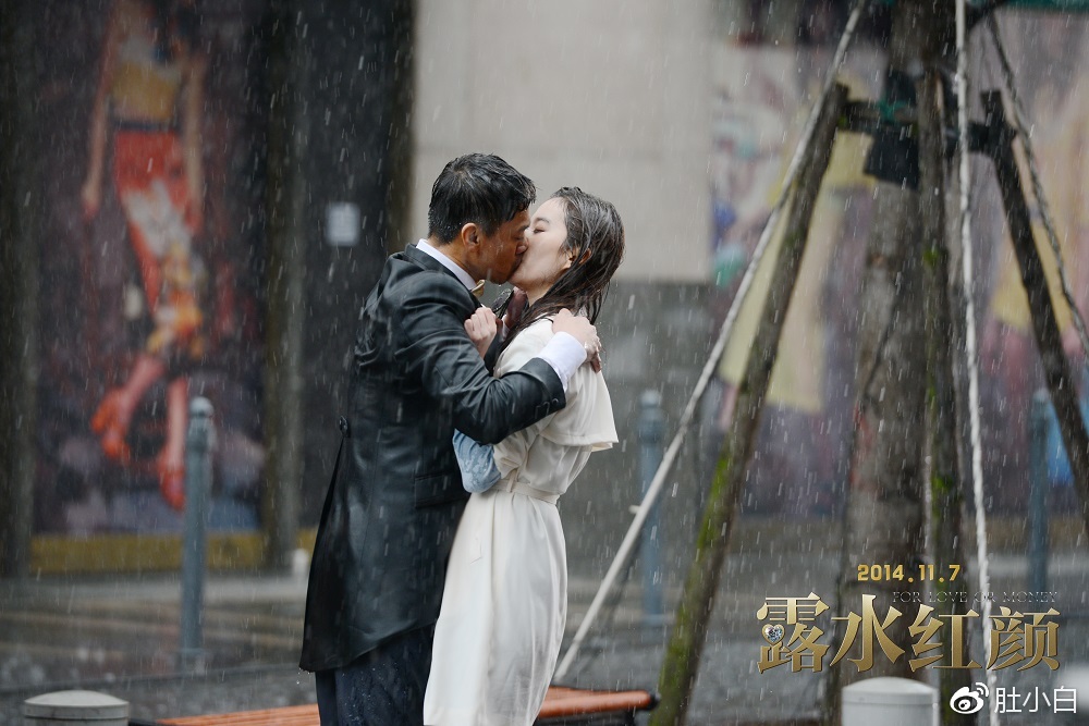 细数刘亦菲,细数刘亦菲最经典的角色