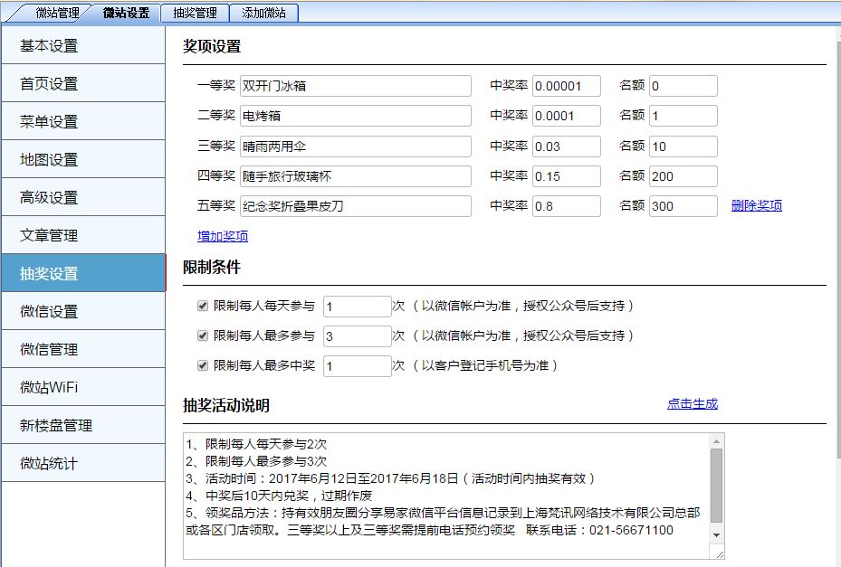 高客单价店铺如何提升转化率,如何提升店铺的成交转化率