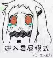 腾讯打击外挂是怎么打击的,腾讯吃鸡打击外挂