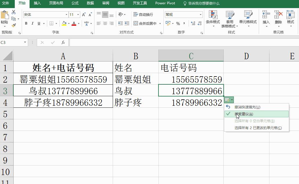 excel办公常用的20个函数,办公软件excel实用函数公式