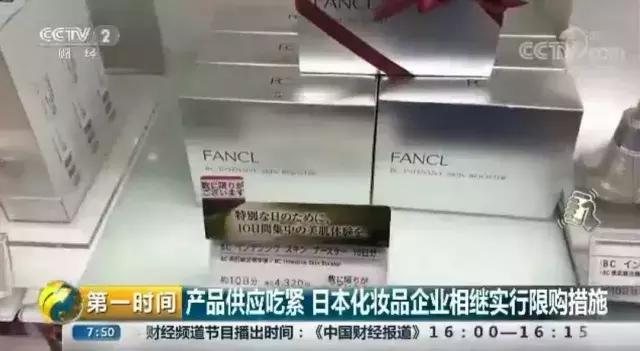 日本购买化妆品要注意什么,日本化妆品不可以代购为什么