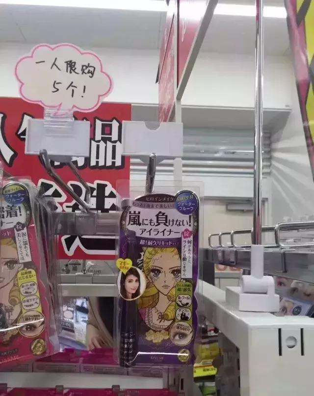 日本购买化妆品要注意什么,日本化妆品不可以代购为什么