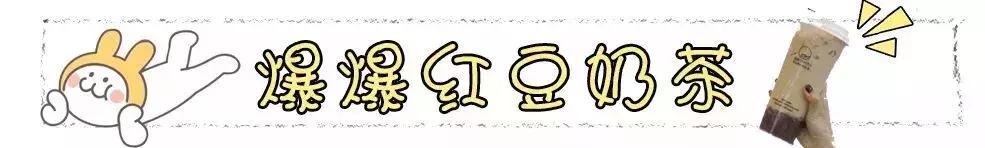 广西网红茶,爆款网红茶