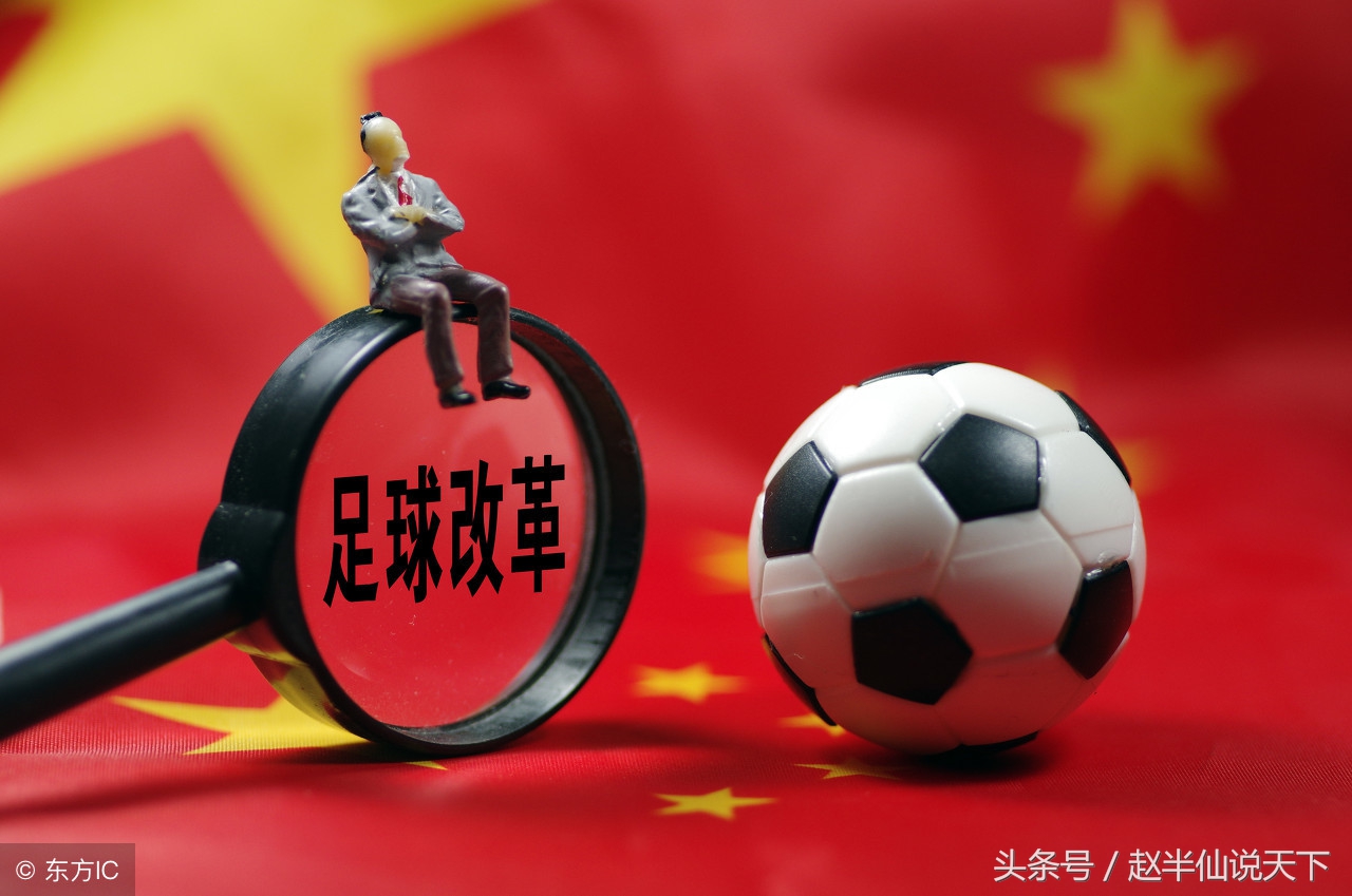 大批百万富翁收入即将减少-中国足球将何去何从