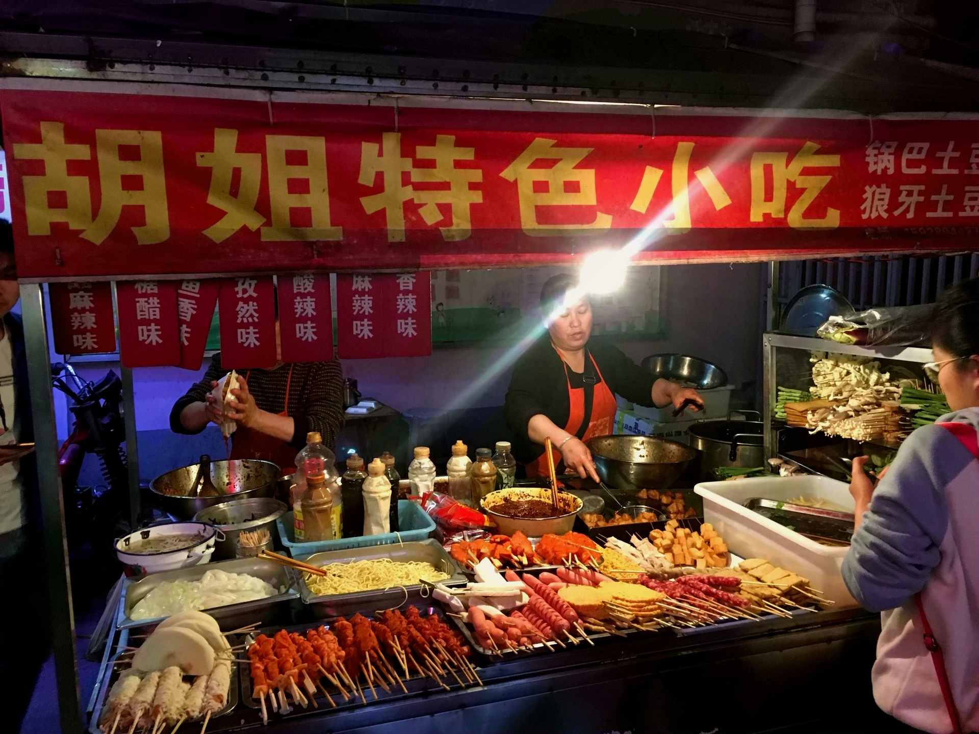 走，带你去建设路见见世面！