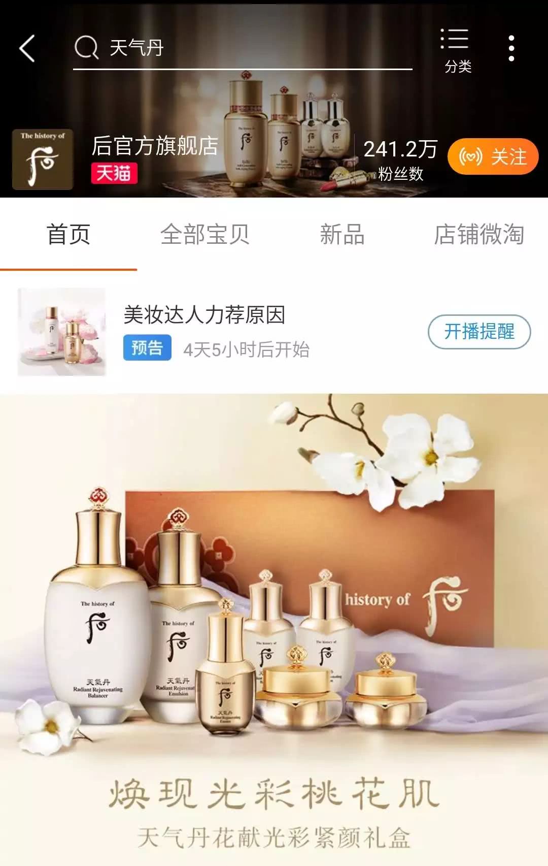 在某宝上怎么才能买到正品,某宝上假的官方旗舰店