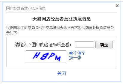 在某宝上怎么才能买到正品,某宝上假的官方旗舰店