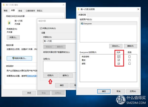 如何实现局域网内协同办公,如何搭建局域网协同办公