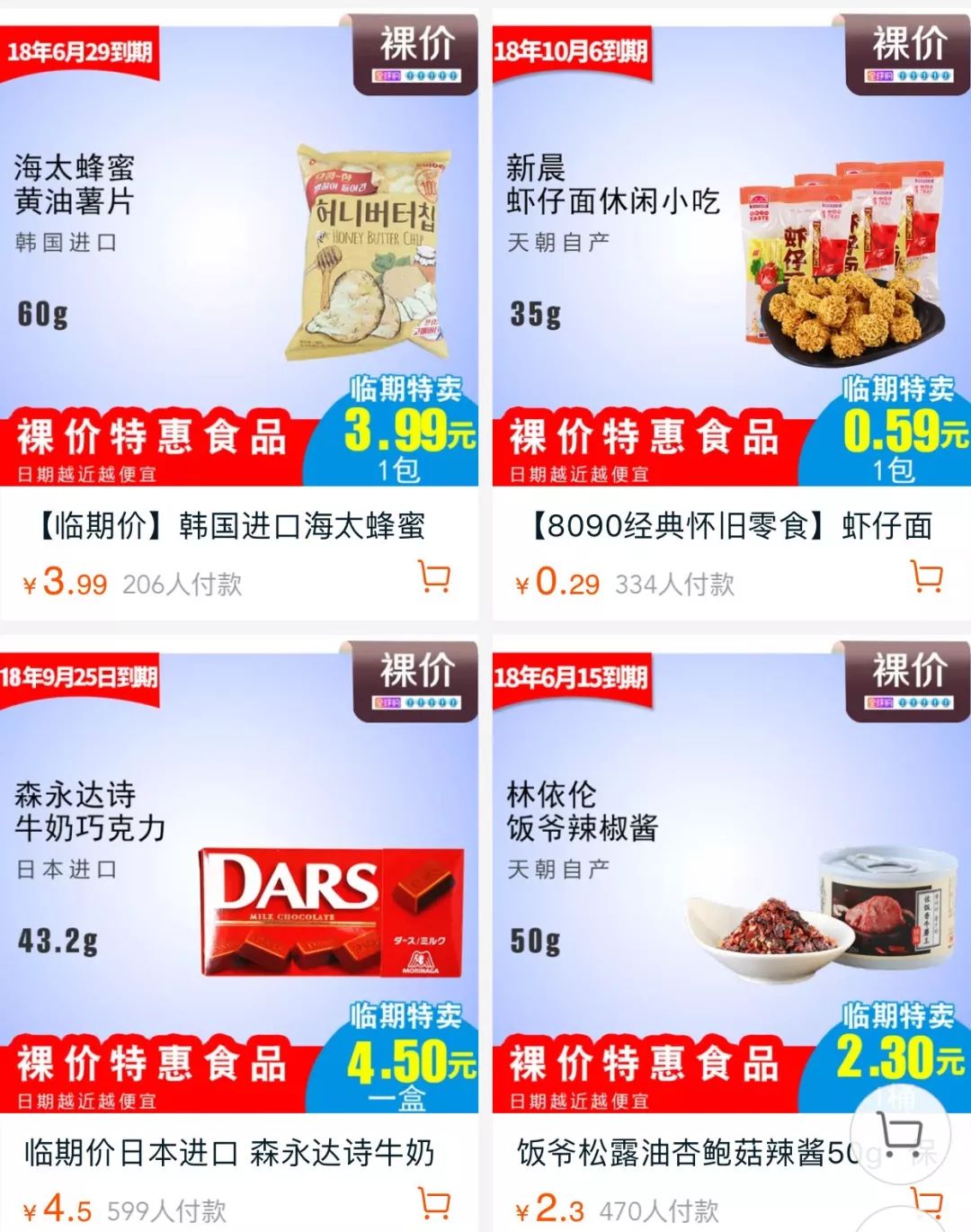 这38个某宝上，不告诉你都不知道有的冷门神器，50元内搞定大部分