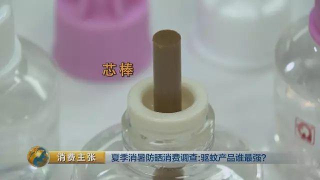 驱蚊产品大评测,老爸评测驱蚊电蚊香液