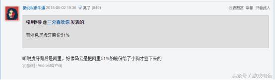 uzi签约抖音直播,uzi和韩国签约了吗