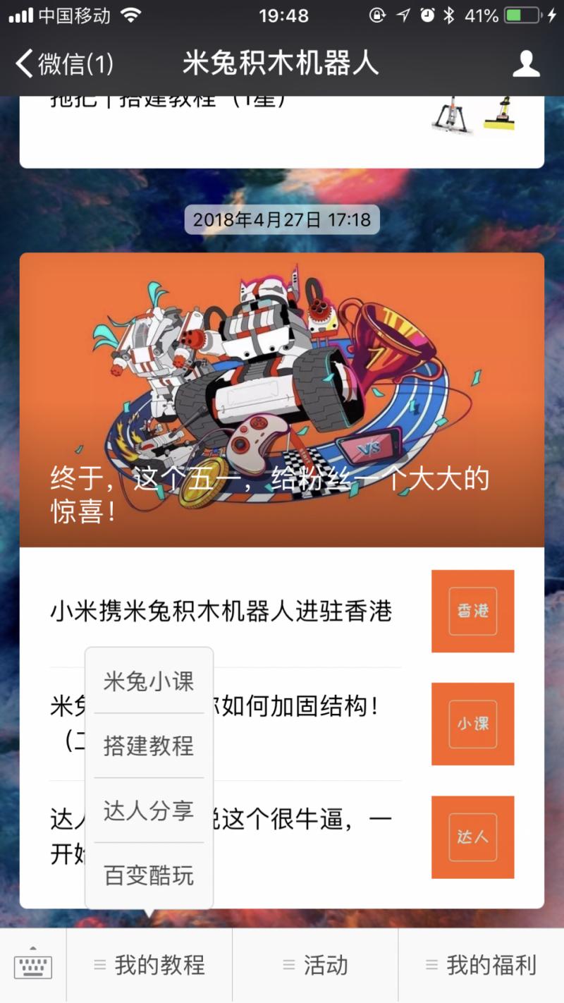 儿童玩具磁性小火车积木,米兔积木矿山卡车