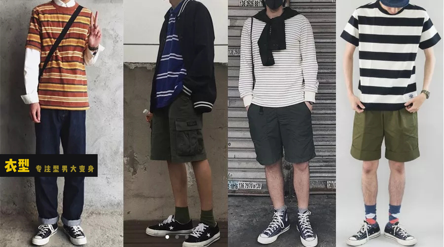 夏日必备大牌帆布鞋时髦又百搭,基础款帆布鞋春夏简约百搭