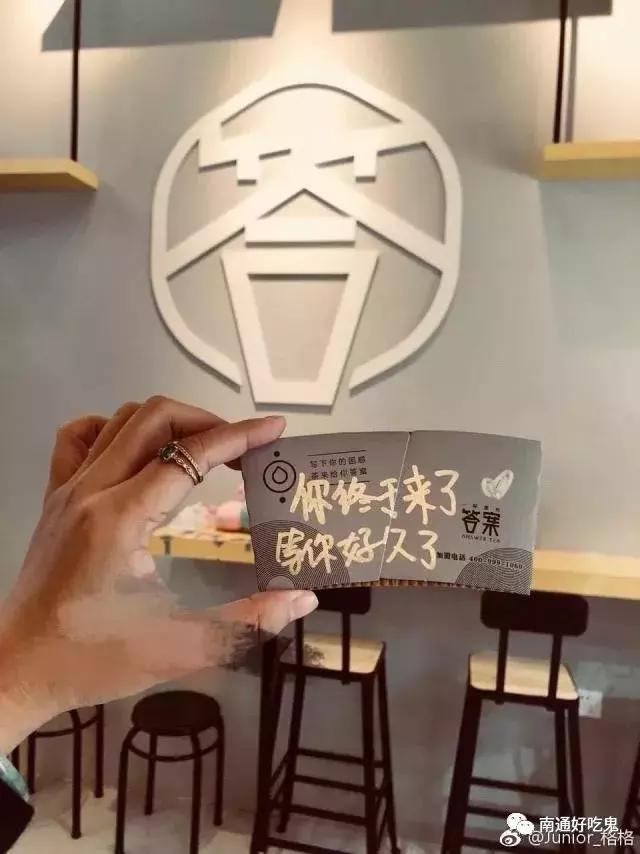 夏天来了奶茶,南通奶茶最好喝推荐