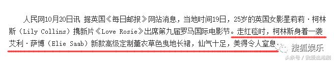 张钧甯被鱼尾裙坑了？她身上这条美上热搜的礼服裙被质疑是山寨的