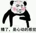 有本事你就上天，结果《莽荒纪》里的他挥着翅膀一直在天上飞！