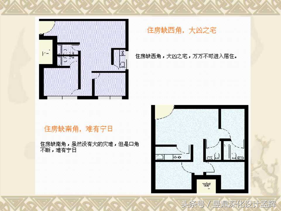 家装风水常识100例,室内家装风水知识大全图片