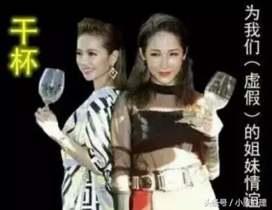 真假塑料姐妹花,塑料姐妹花和闺蜜哪个好