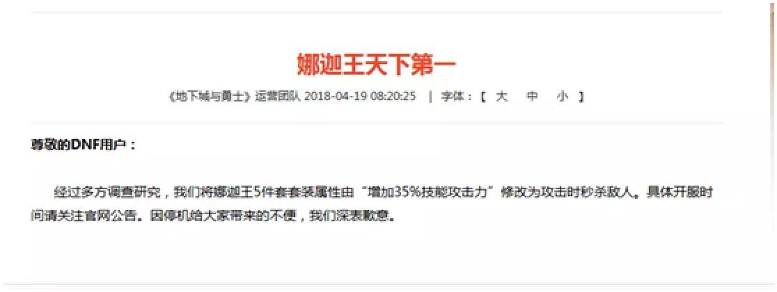 服务器维护怎么回事,服务器维护中问题