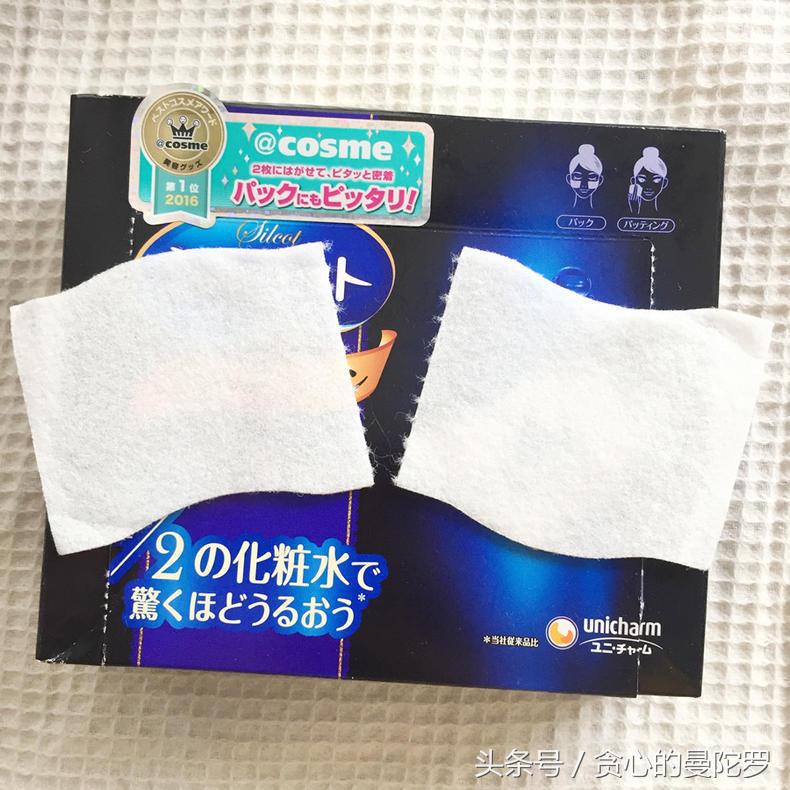 尤妮佳省水化妆棉,尤妮佳省水化妆棉怎么用