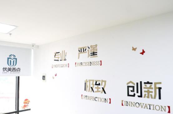 南昌西点烘焙学校排名,江西烘焙西点学校