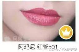 大牌口红试色最新,大牌口红测评视频