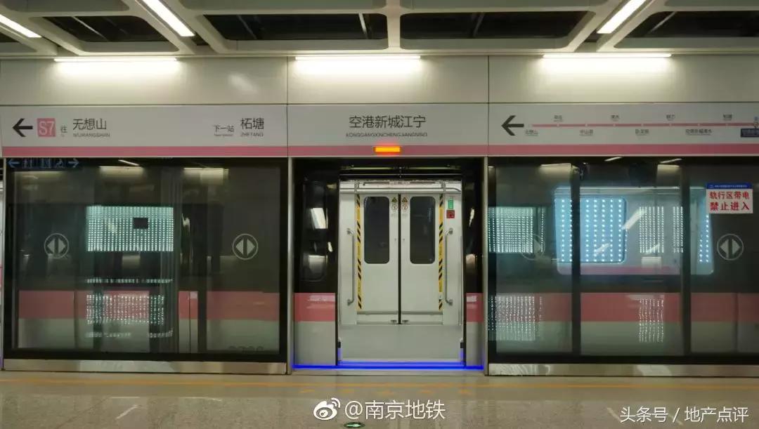 地价9000+，二手房全线过万！宁溧城际通车倒计时，溧水迎大爆发