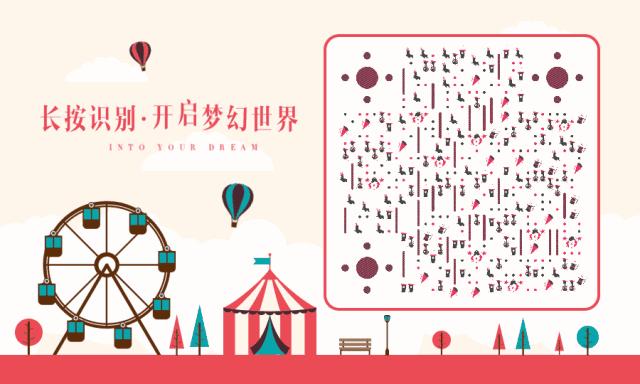 中俄青年创新创业与创意大赛开幕,中俄圆桌会议