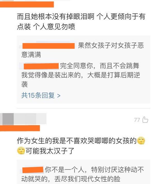 《101》黑幕怕是她？“女版董岩磊”杨超越穷傻白甜能走多远？