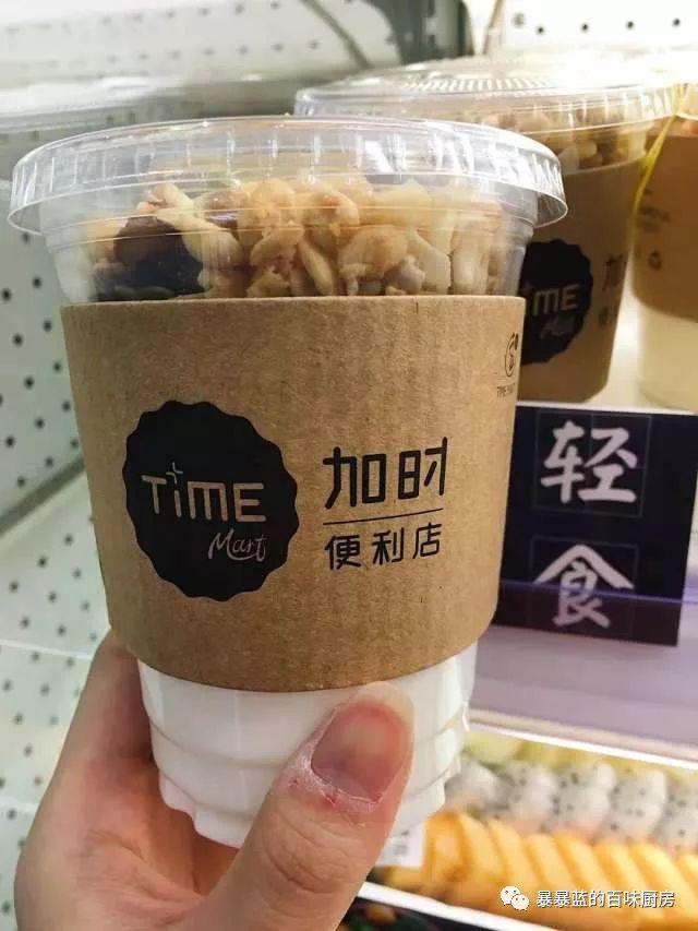 这樱花冰淇淋颜值高成少女心收割机，低到一软妹币！还免费填料！