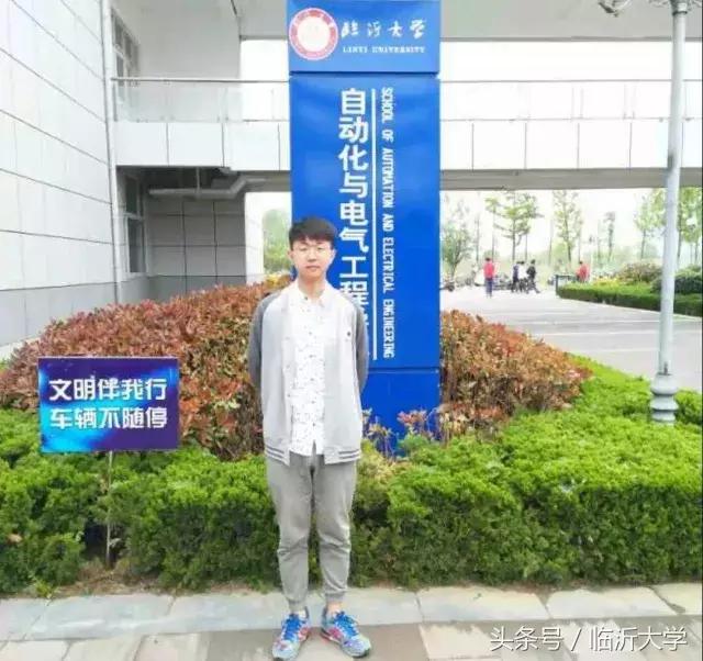 临大新榜｜2018年考研收获季，青春是用来奋斗的