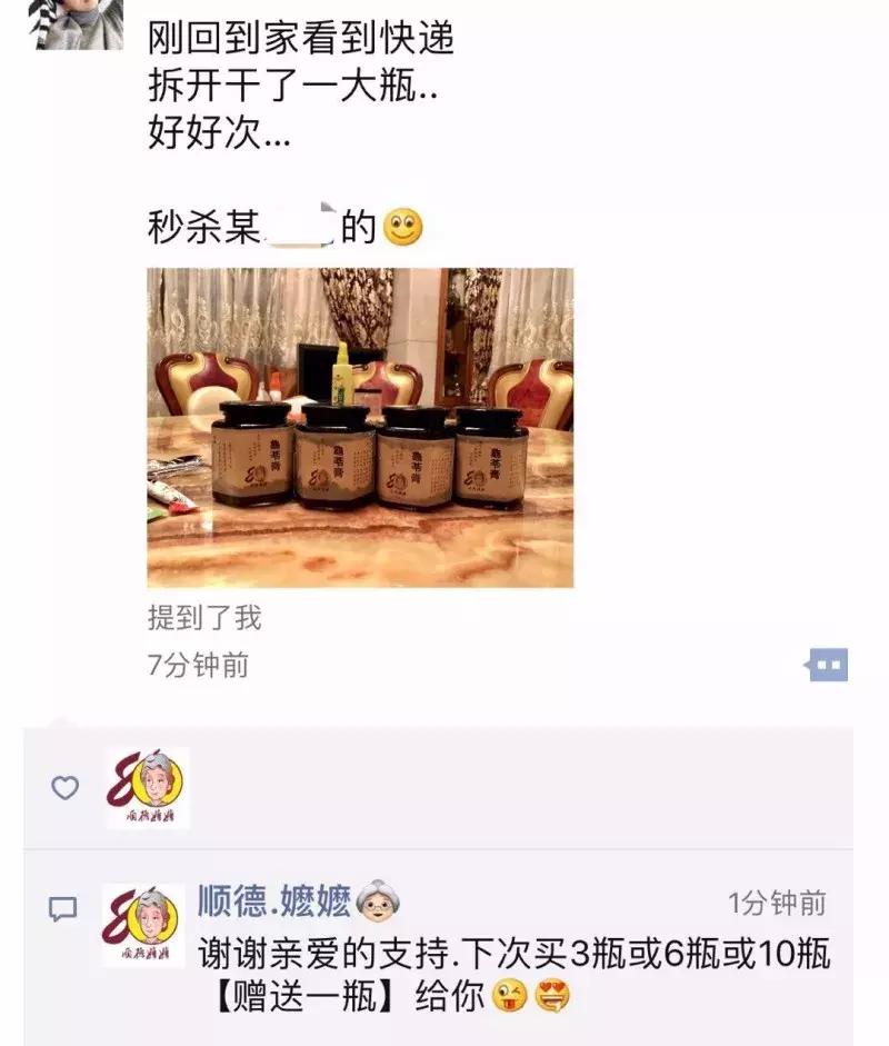 正宗老字号龟苓膏,广东老字号龟苓膏