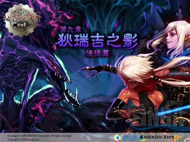 dnf十年回忆照片,dnf十年青春记忆