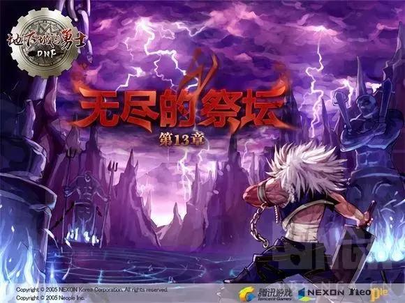 dnf十年回忆照片,dnf十年青春记忆