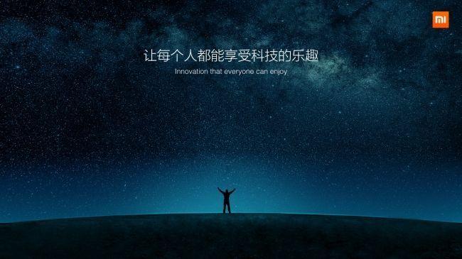 小米上市破发是伟大的成功吗,小米企业价值观